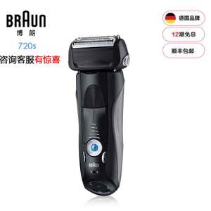 Braun/博朗 5695