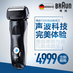 Braun/博朗 5695