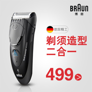 Braun/博朗 MG5010