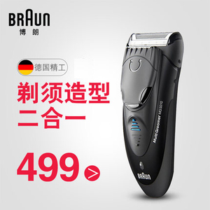 Braun/博朗 MG5010