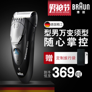 Braun/博朗 MG5010