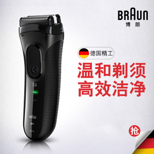 Braun/博朗 3020S