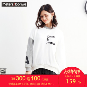 Meters Bonwe/美特斯邦威 713940