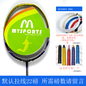 mysports 9000