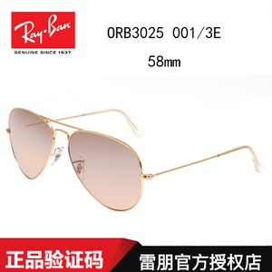 Rayban/雷朋 0RB3025001