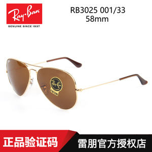 Rayban/雷朋 0RB3025001