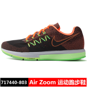 Nike/耐克 652925-010