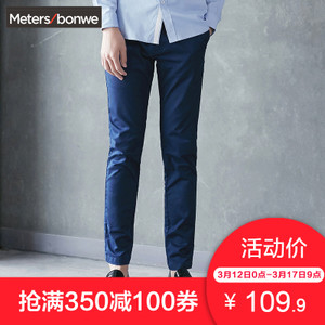 Meters Bonwe/美特斯邦威 753219