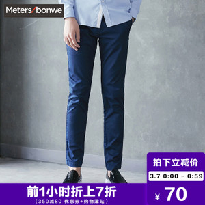 Meters Bonwe/美特斯邦威 753219