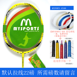 mysports MYSPORTS-AT500