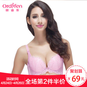 Ordifen/欧迪芬 XA23323