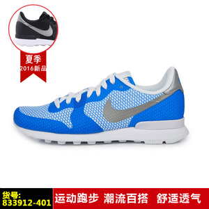 Nike/耐克 684989-401