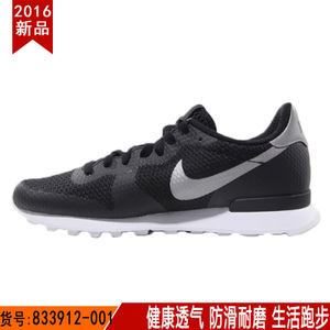 Nike/耐克 684989-401