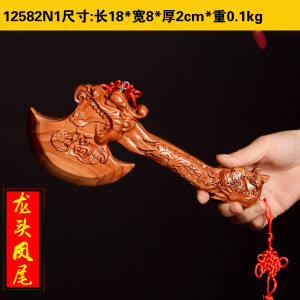 风水阁 18cm