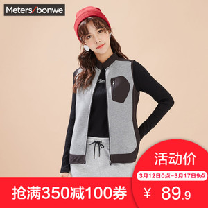 Meters Bonwe/美特斯邦威 224596