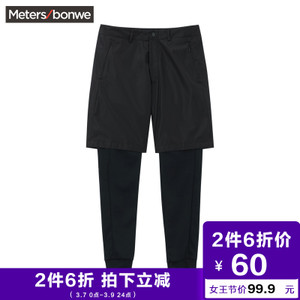 Meters Bonwe/美特斯邦威 753211