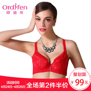 Ordifen/欧迪芬 XA13423