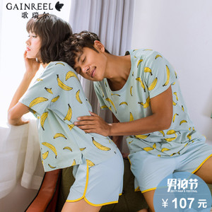 Gainreel/歌瑞尔 HRS16209