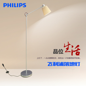 Philips/飞利浦 38159