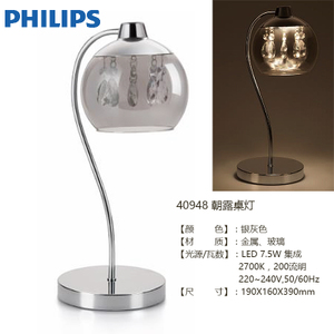 Philips/飞利浦 40948