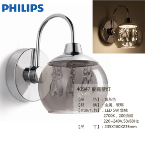 Philips/飞利浦 40947