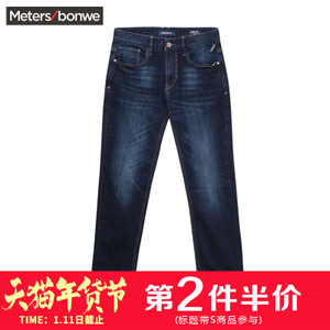 Meters Bonwe/美特斯邦威 756035