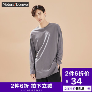 Meters Bonwe/美特斯邦威 205063