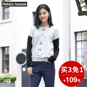 Meters Bonwe/美特斯邦威 228731