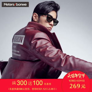 Meters Bonwe/美特斯邦威 601398