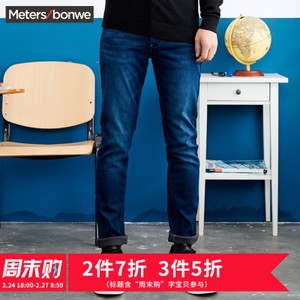 Meters Bonwe/美特斯邦威 602566