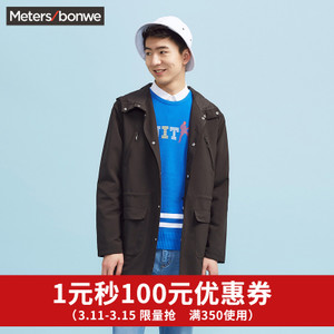 Meters Bonwe/美特斯邦威 245238