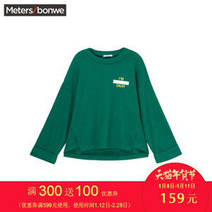 Meters Bonwe/美特斯邦威 713937