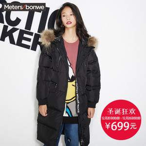 Meters Bonwe/美特斯邦威 738559