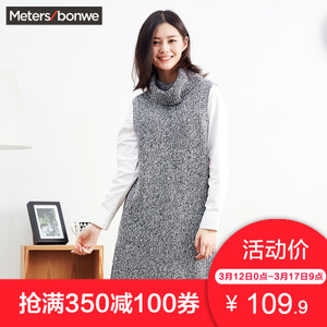 Meters Bonwe/美特斯邦威 233340