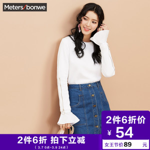 Meters Bonwe/美特斯邦威 720514