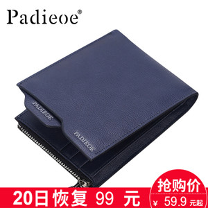 Padieoe QB140519-1