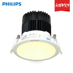 Philips/飞利浦 80080-3.5W-10times0.28W