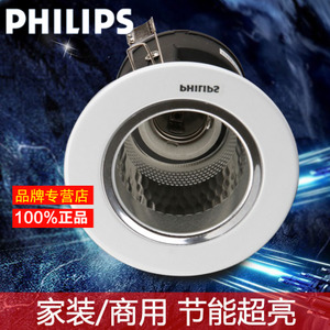 Philips/飞利浦 80080-3.5W-10times0.28W