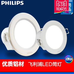 Philips/飞利浦 80080-3.5W-10times0.28W