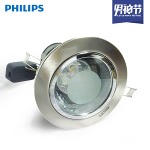 Philips/飞利浦 80080-3.5W-10times0.28W