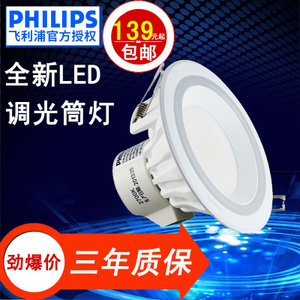 Philips/飞利浦 80080-3.5W-10times0.28W