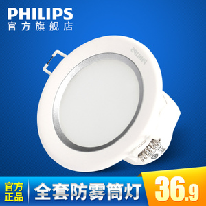 Philips/飞利浦 80080-3.5W-10times0.28W