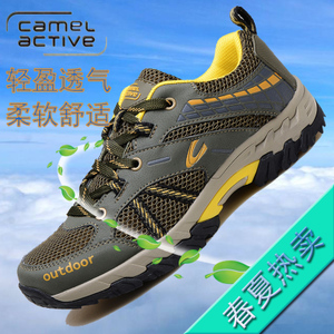 Camel Active/骆驼动感 8812