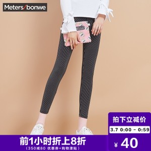 Meters Bonwe/美特斯邦威 249822