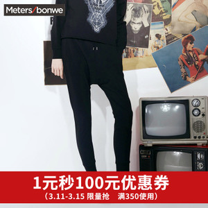 Meters Bonwe/美特斯邦威 249866