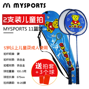 mysports MYSPORTS