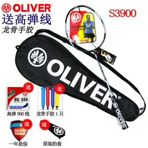 OLIVER S39000950