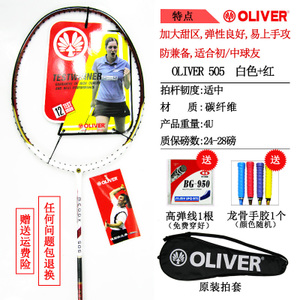 OLIVER 505950