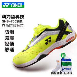 YONEX/尤尼克斯 SH-70C