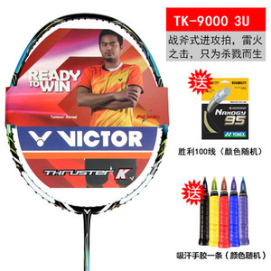 VICTOR/威克多 TK9000